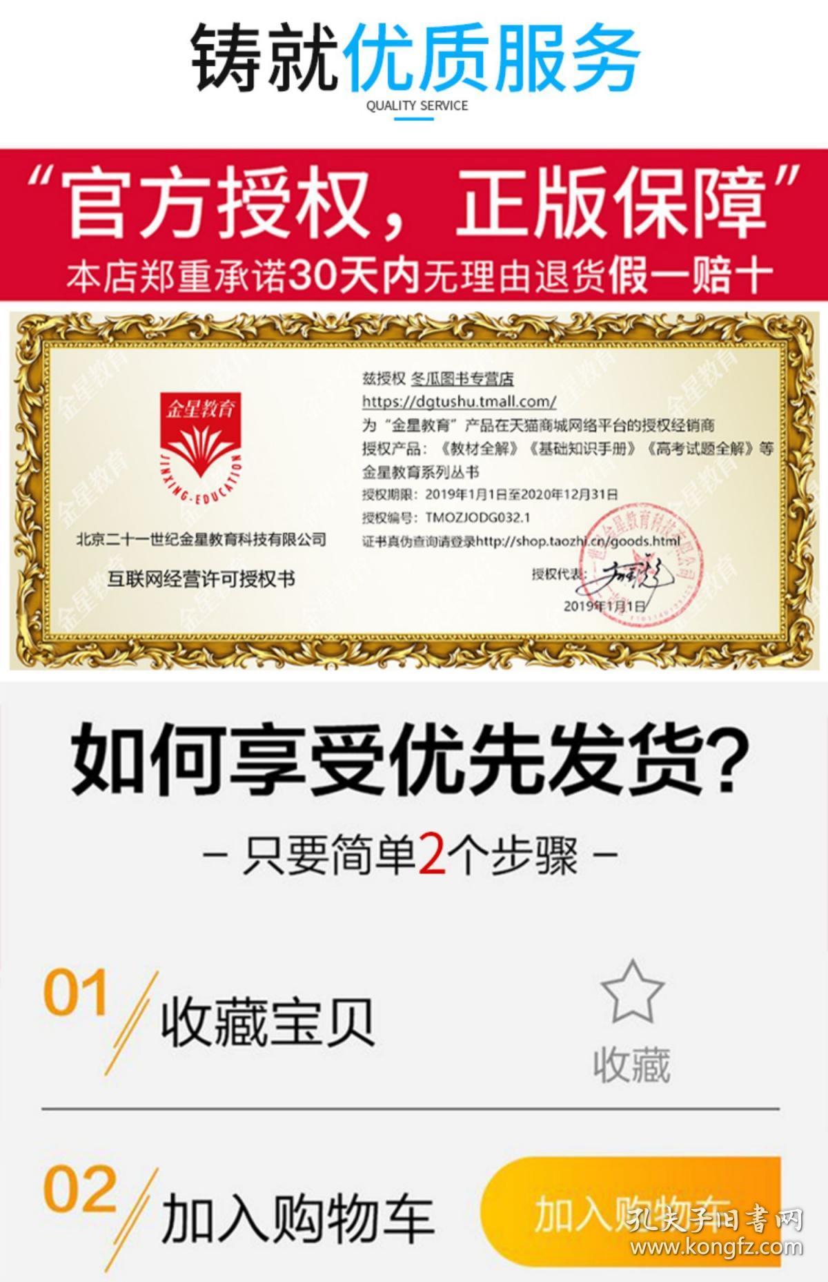 声罪致讨：全年资料免费大全2023详细解答、解释与落实