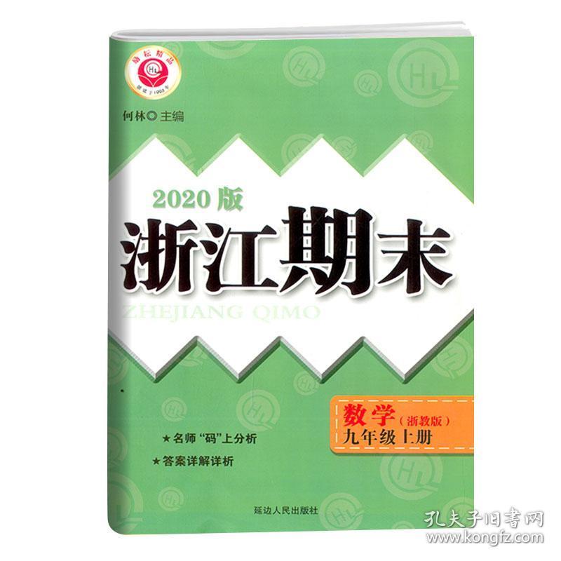 2021延边人口_延边野生动物燕子(3)