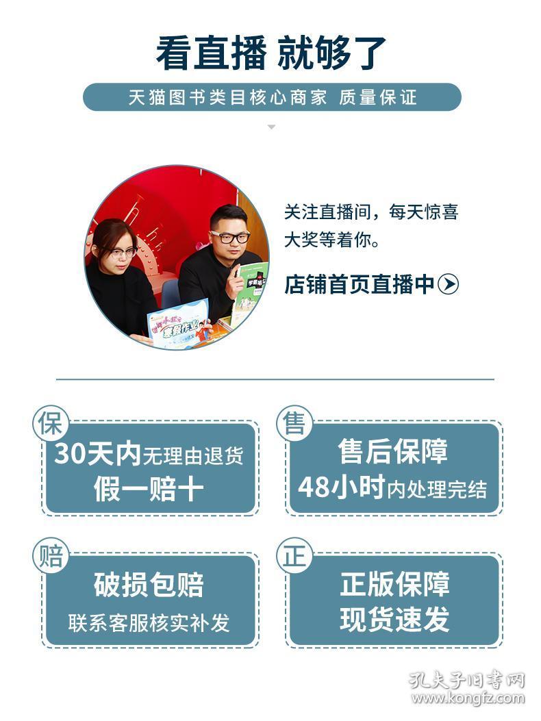 达人口算题(3)
