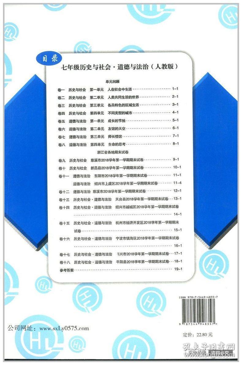 分块人口_人口普查(2)
