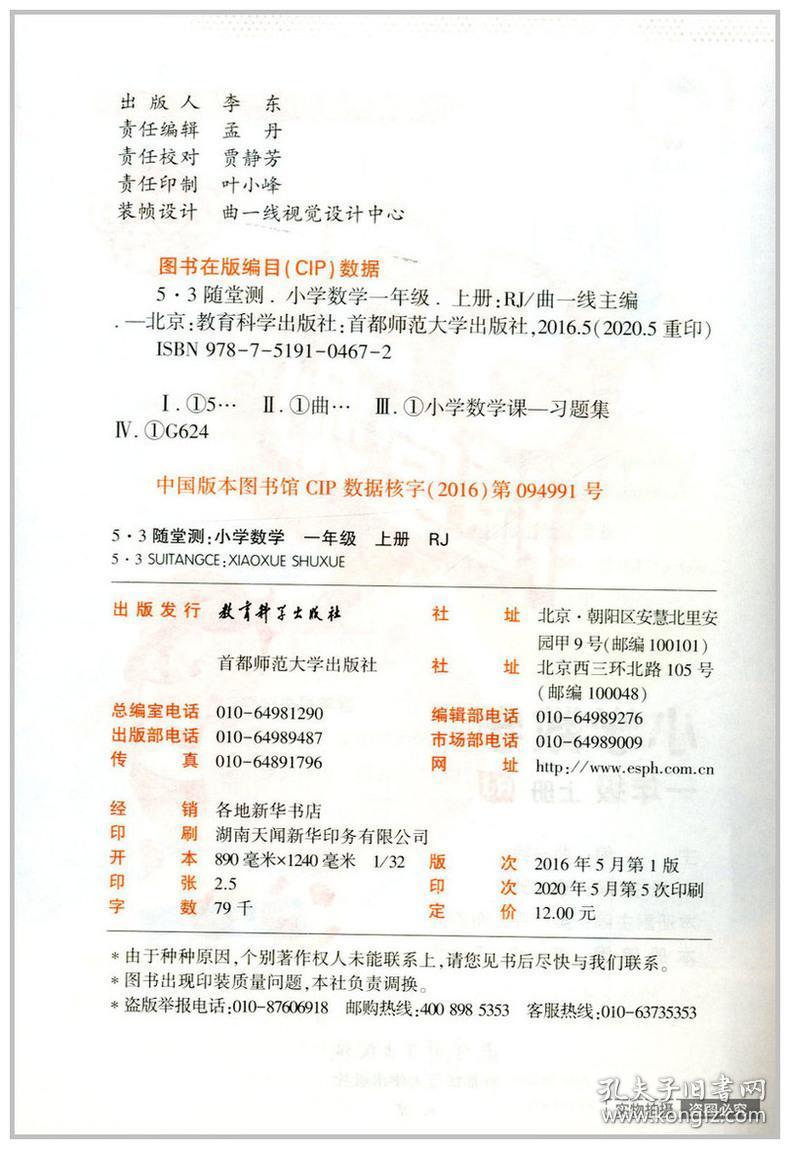 湘人口函 2020 5号_再见2020你好2021图片(3)