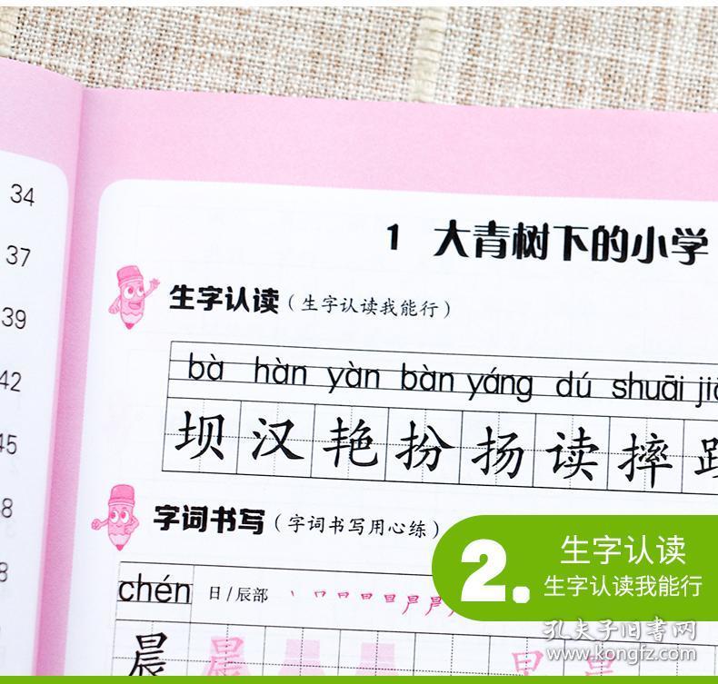 竖人口组字_人口普查