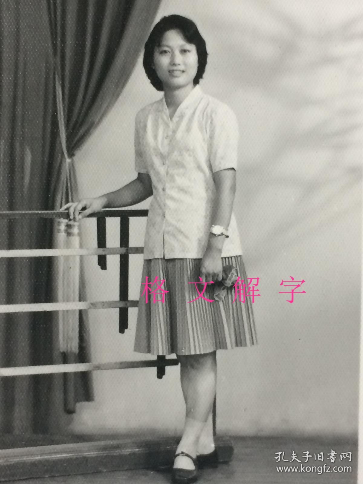 老照片 上海美女 佳丽 裙子 手表