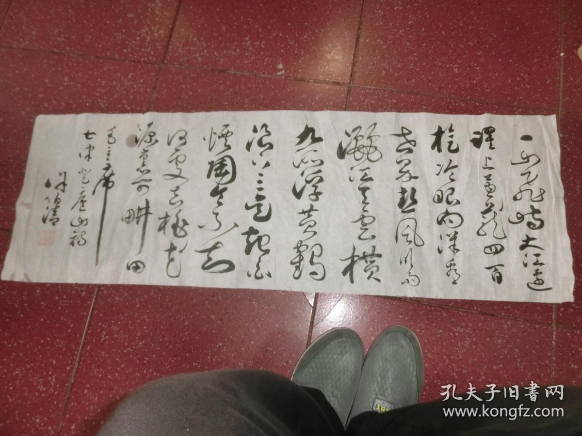 名书法家 徐伯清