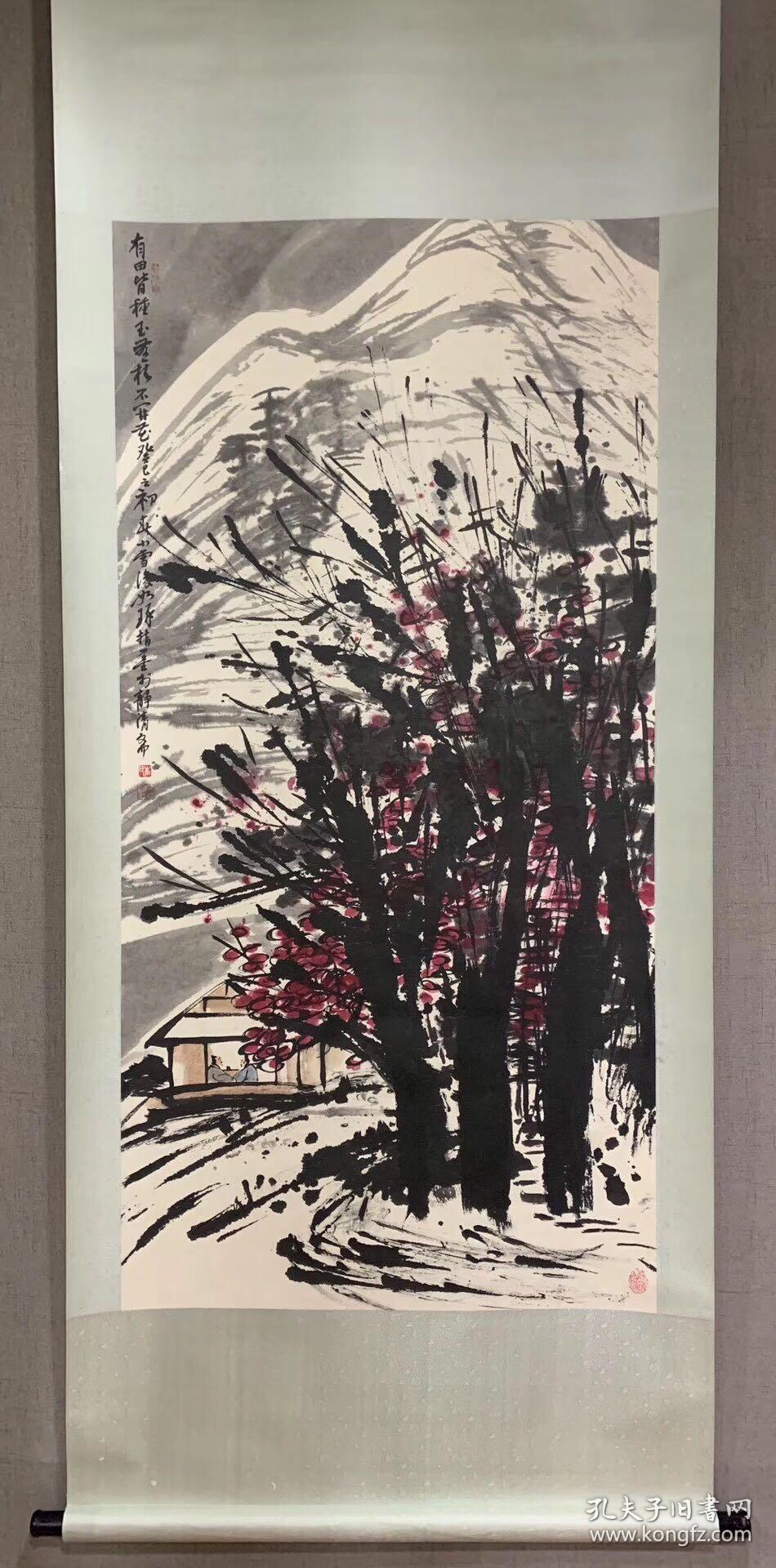 崔如琢