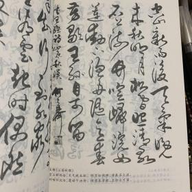 怎样写行书,草书,楷书,隶书