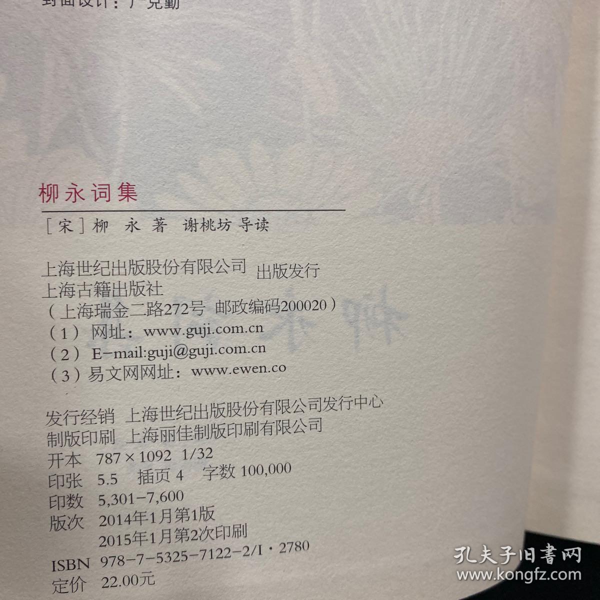 评什么品什么的成语_成语故事图片(2)