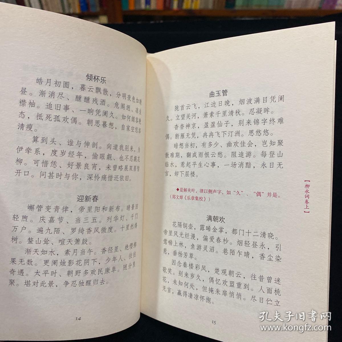 评什么品什么的成语_成语故事图片(2)