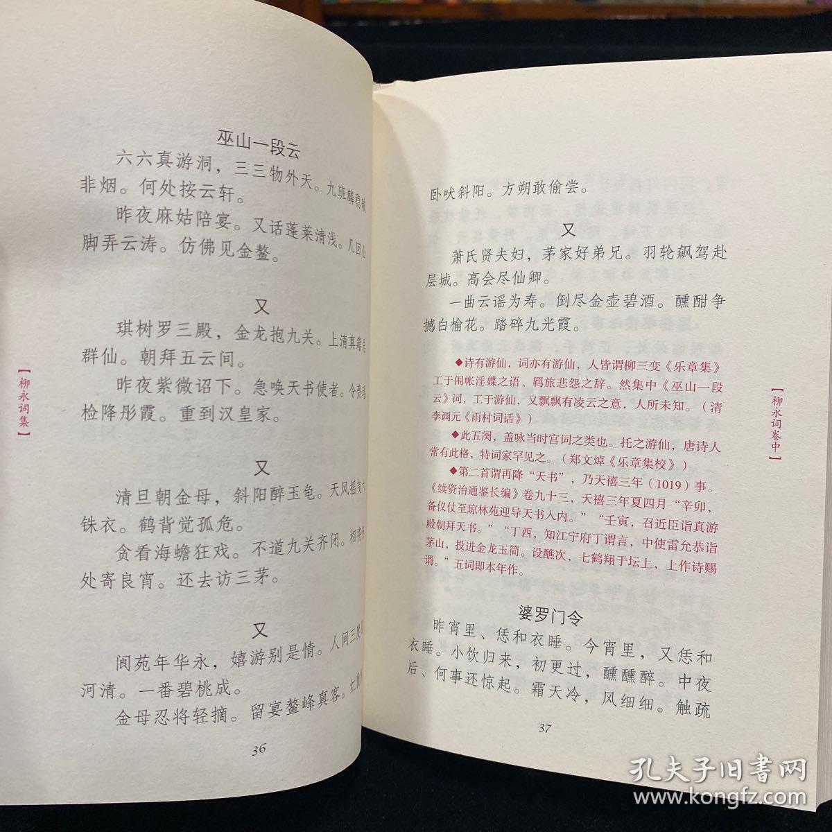 评什么品什么的成语_成语故事图片(2)