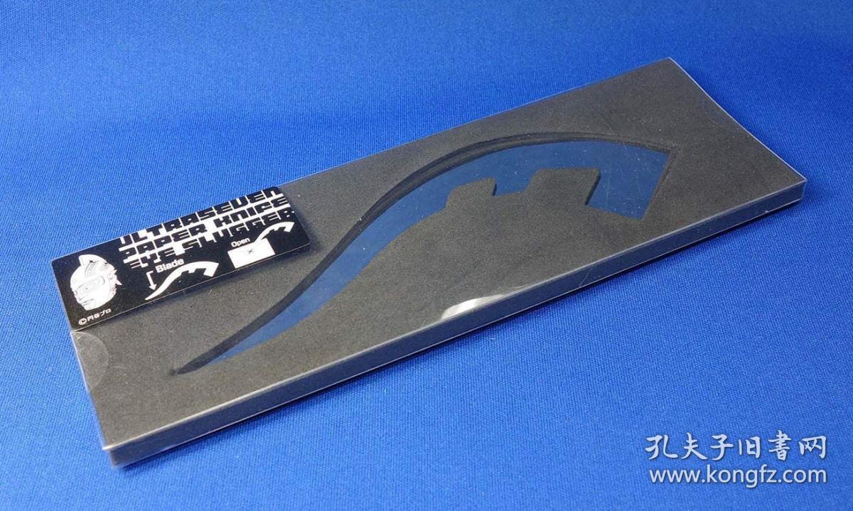 円谷限定正品 奥特·赛文 头镖 冰斧 奥特曼超兵器