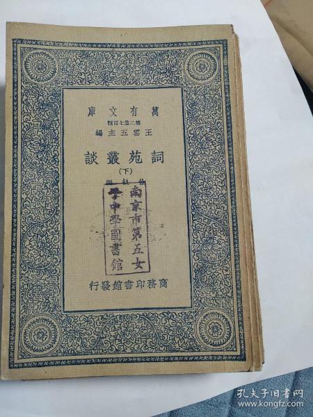 万丛什么成语_鸡丛菌长什么样子(2)
