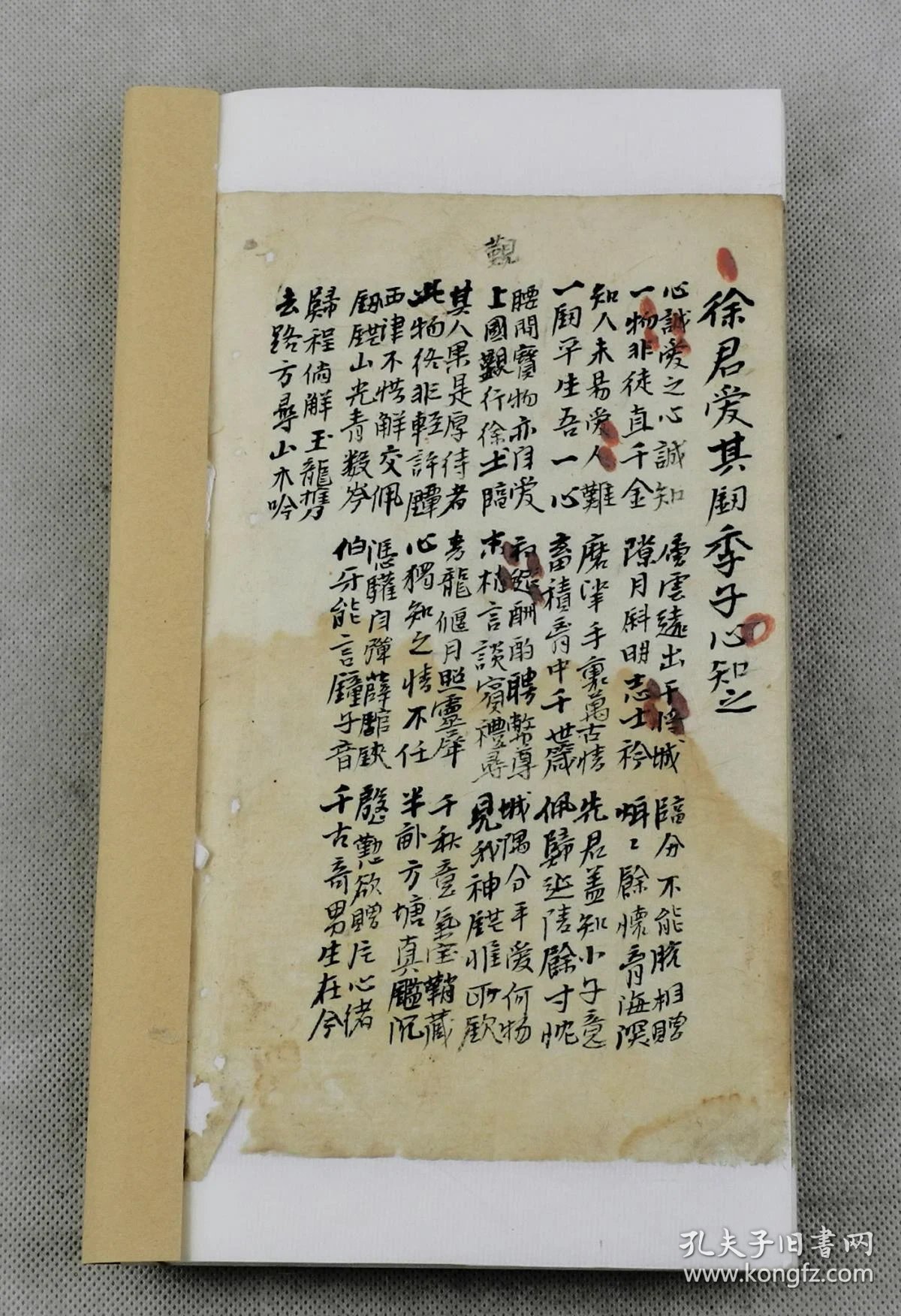 成语什么德而功_成语故事手抄报(3)