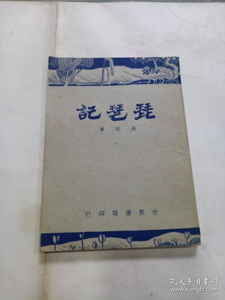 0252aa53caa0a43b0c_n.jpg