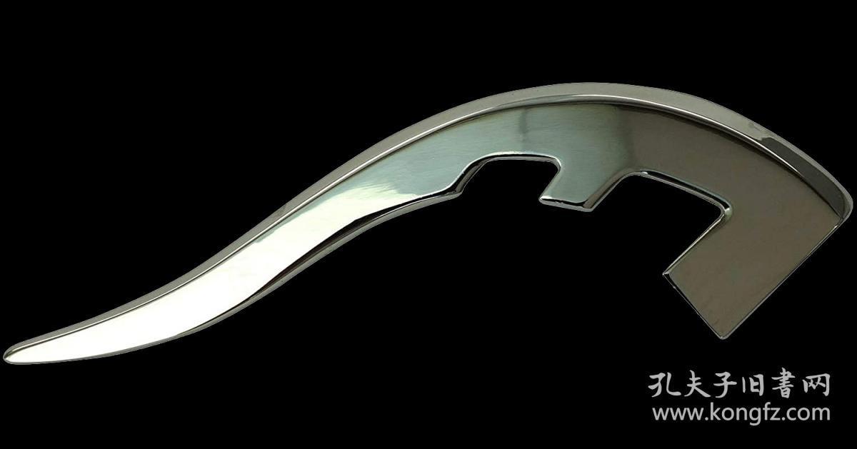 円谷限定正品 奥特·赛文 头镖 冰斧 奥特曼超兵器