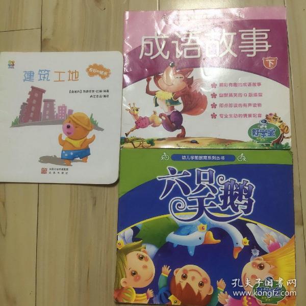 妙什么地成语_缩缩妙是什么东西