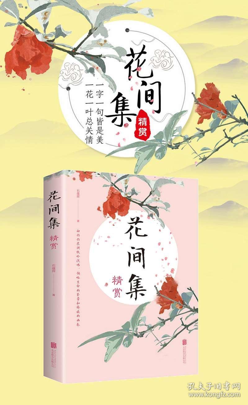 鸟书什么成语_成语故事图片(3)
