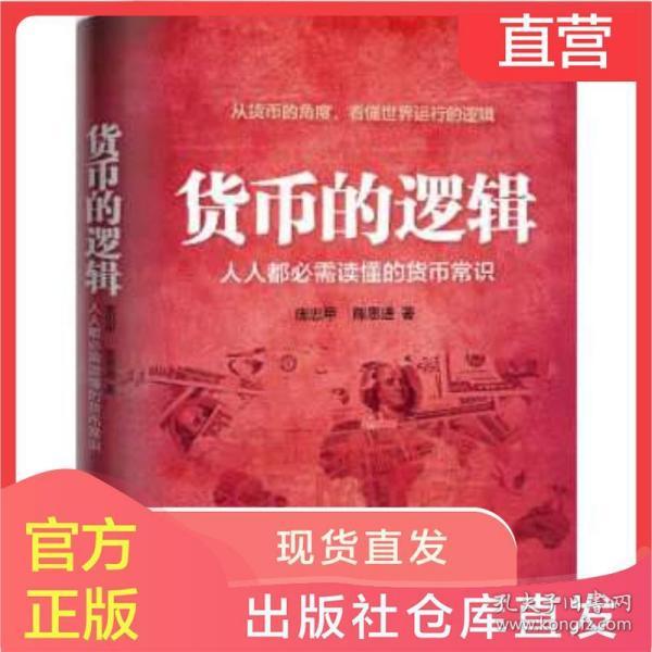 人口与 币_人口与国情手抄报