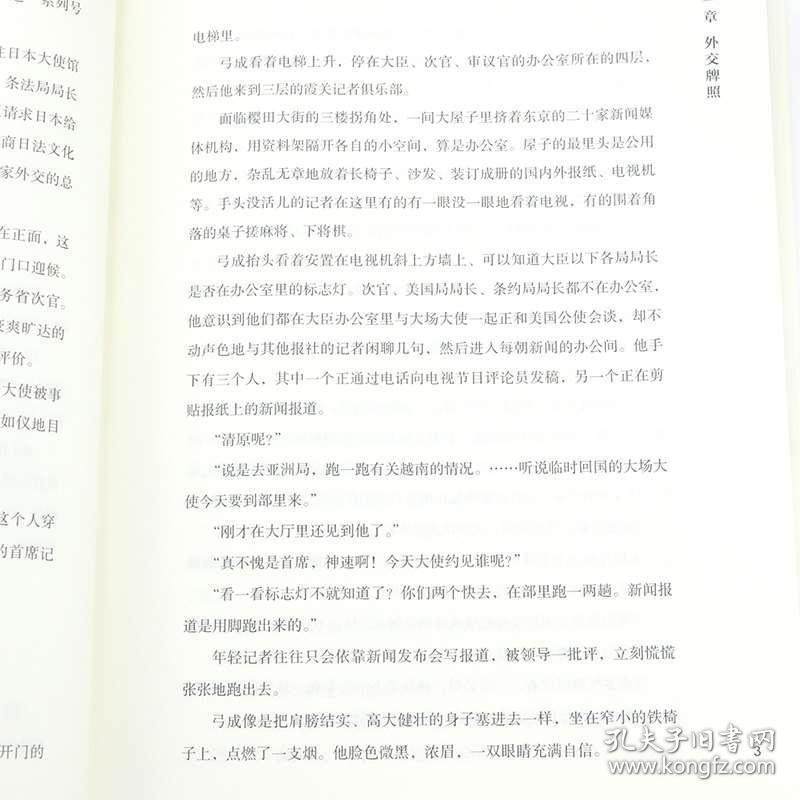白色巨塔曲谱_白色巨塔剧照(4)