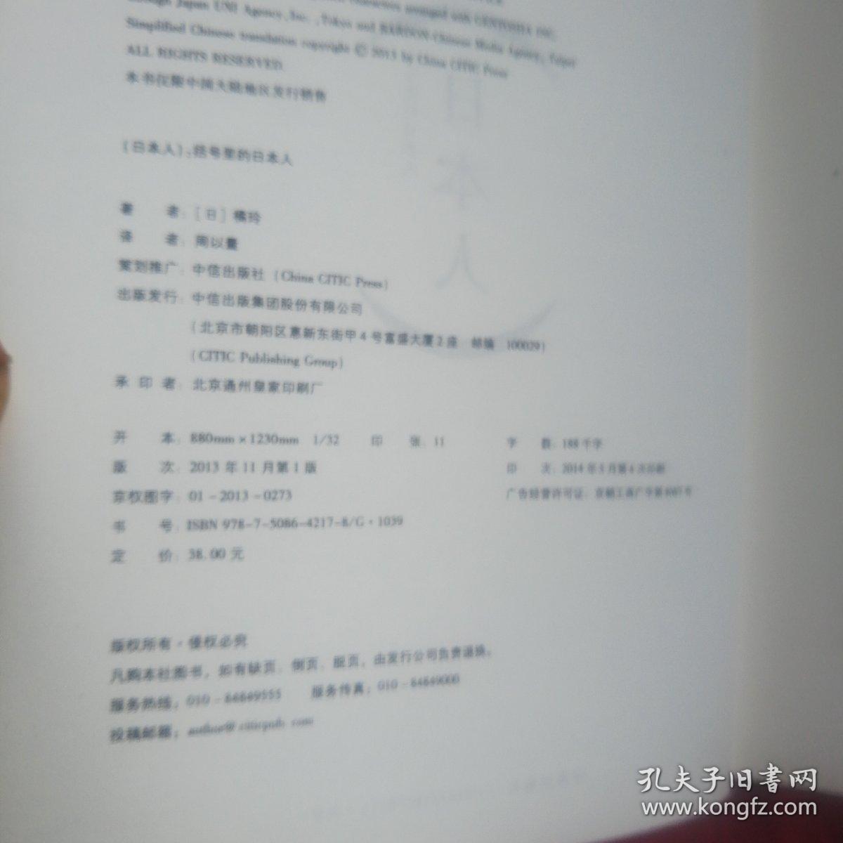 会括号人口_大括号(3)