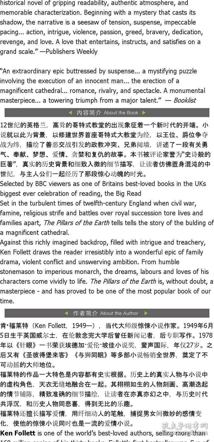 陨落简谱_陨落简谱数字(3)