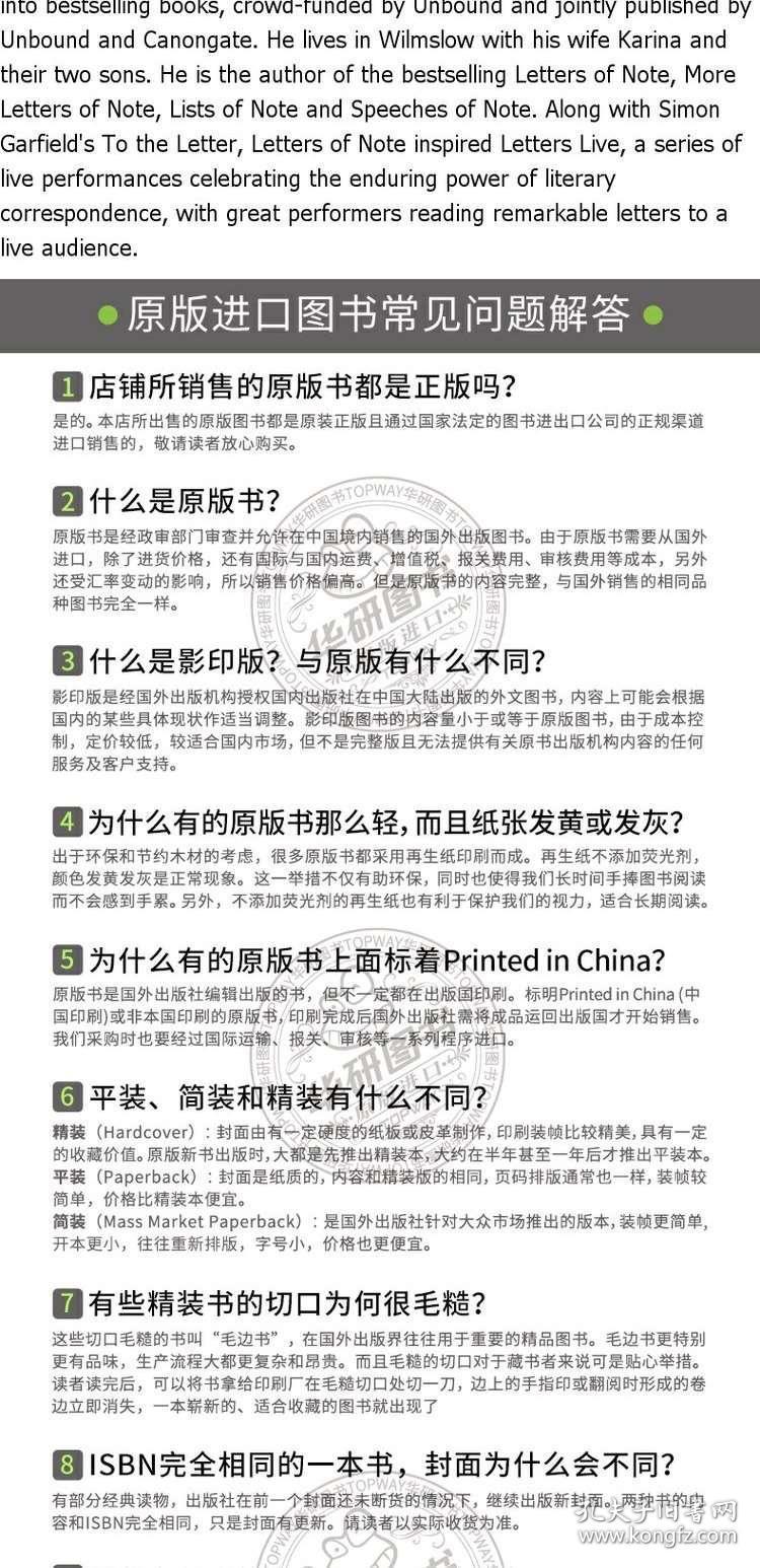 如晤简谱_见字如晤图片