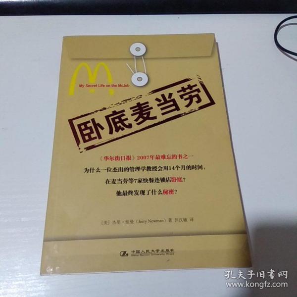 super size怎么看真假,superdry怎么看真假