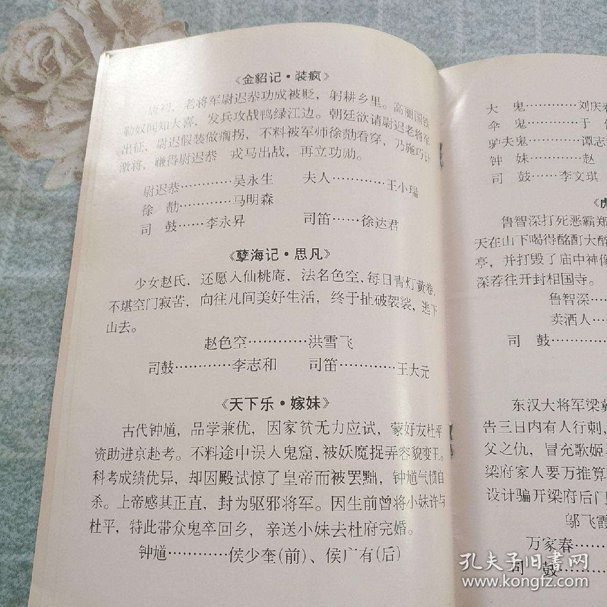 侯玉山曲谱_钢琴简单曲谱(3)
