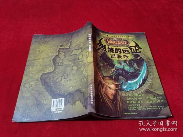 重生细胞巨人口哨无CD_重生细胞巨人中指