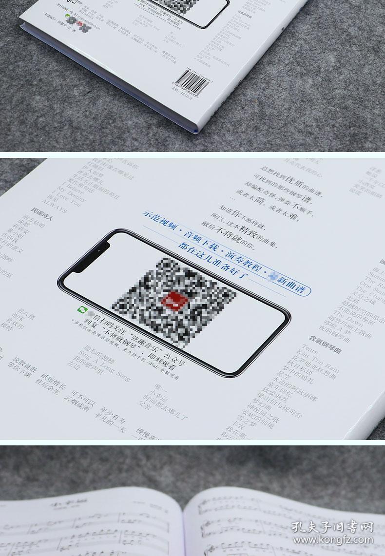 不将就钢琴简谱_不将就钢琴谱 C调弹唱谱 李荣浩 钢琴弹唱视频 原版钢琴谱 乐谱 曲谱 五线谱 六线谱 高清免费下载(3)