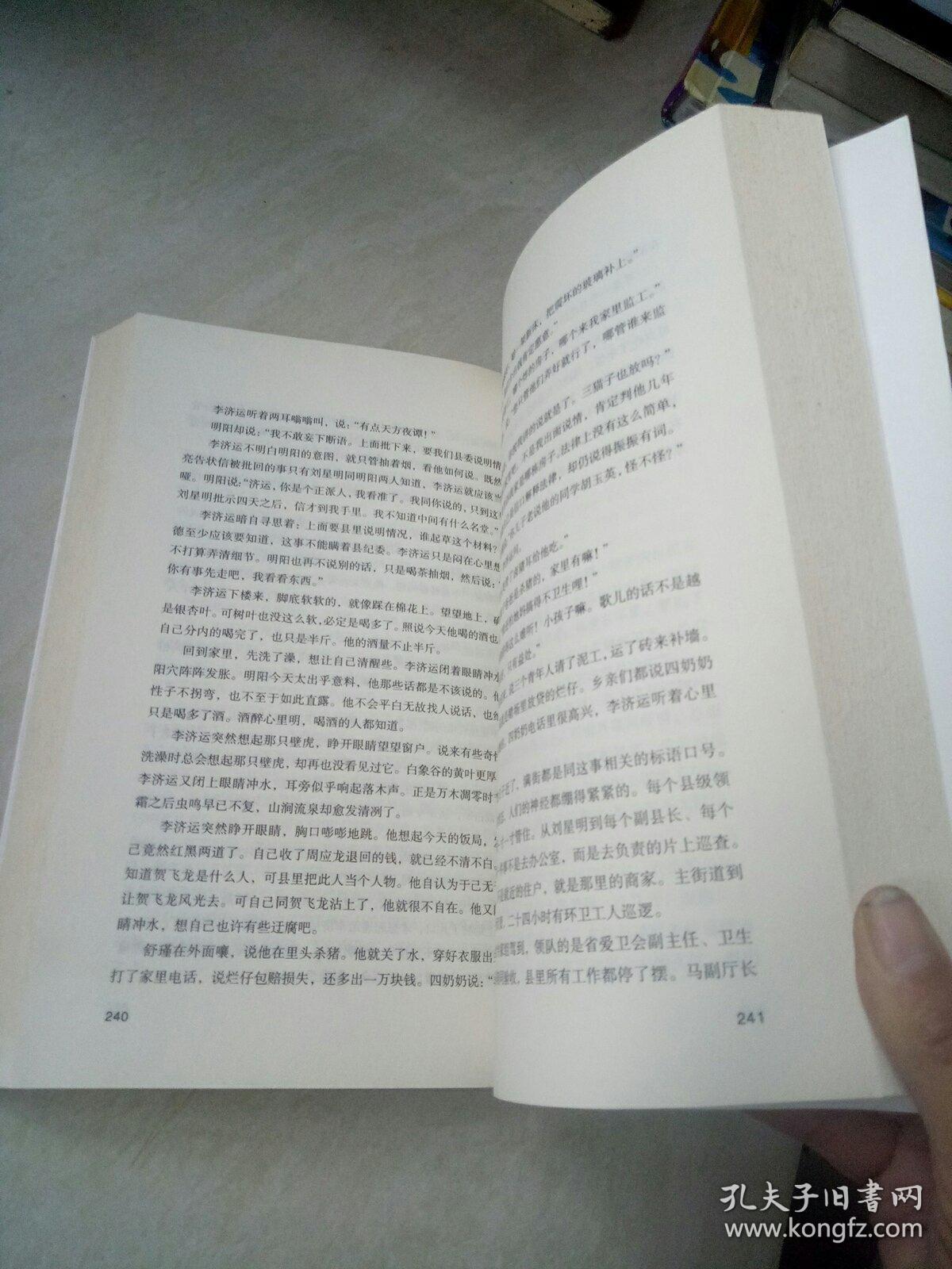 苍黄简谱_儿歌简谱