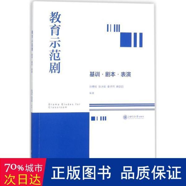 短剧剧本示范,短剧剧本怎么写 范文大全