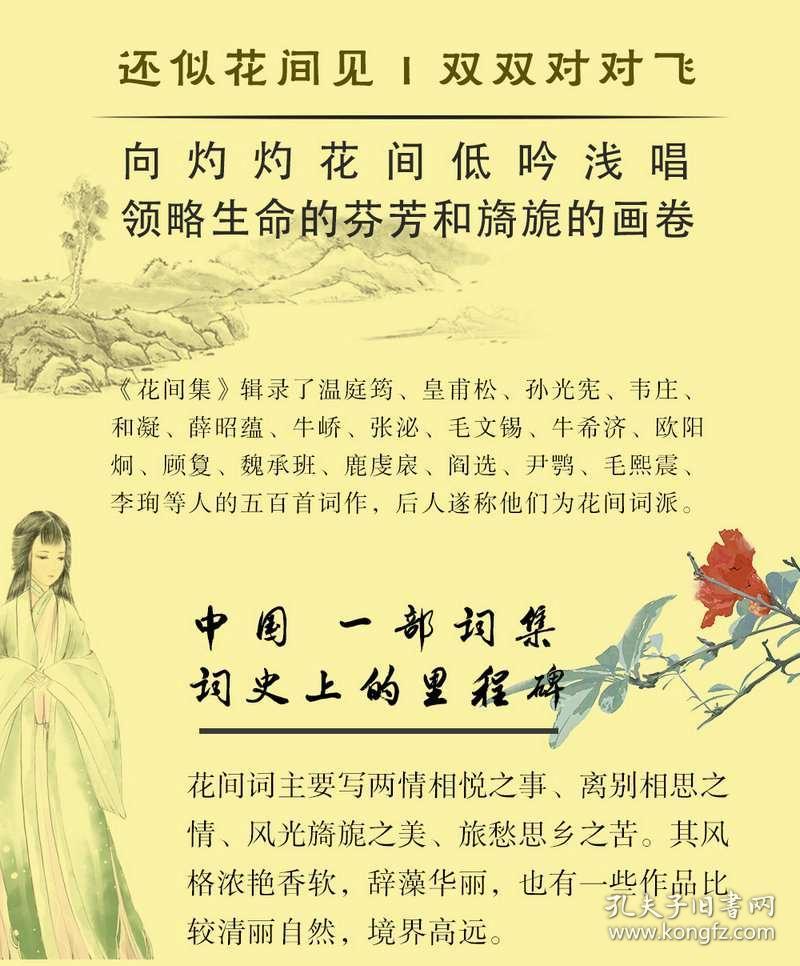 鸟书什么成语_成语故事图片(3)