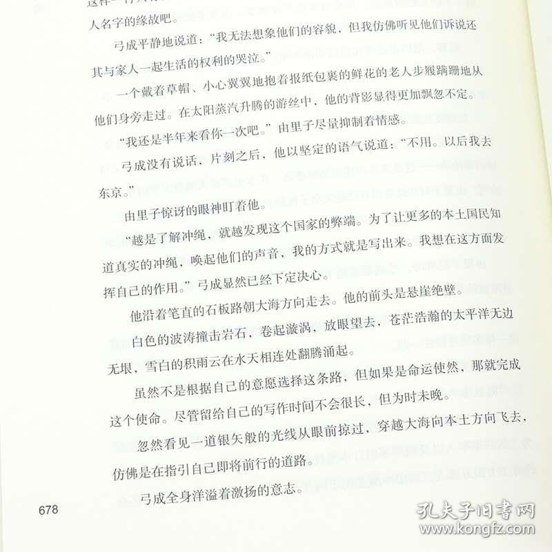 白色巨塔曲谱_白色巨塔剧照(3)