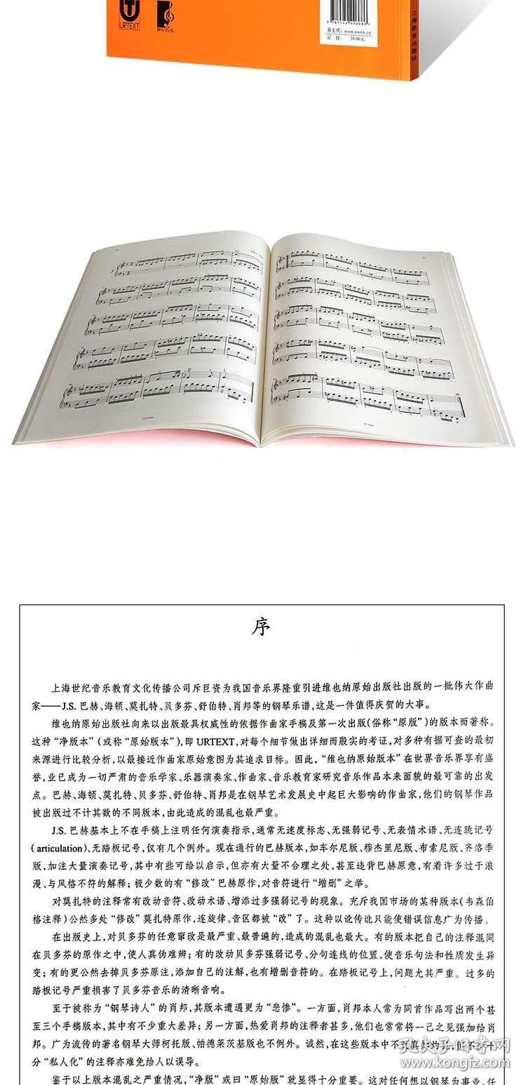 巴赫前奏曲吉他曲谱书_巴赫c大调前奏曲简谱