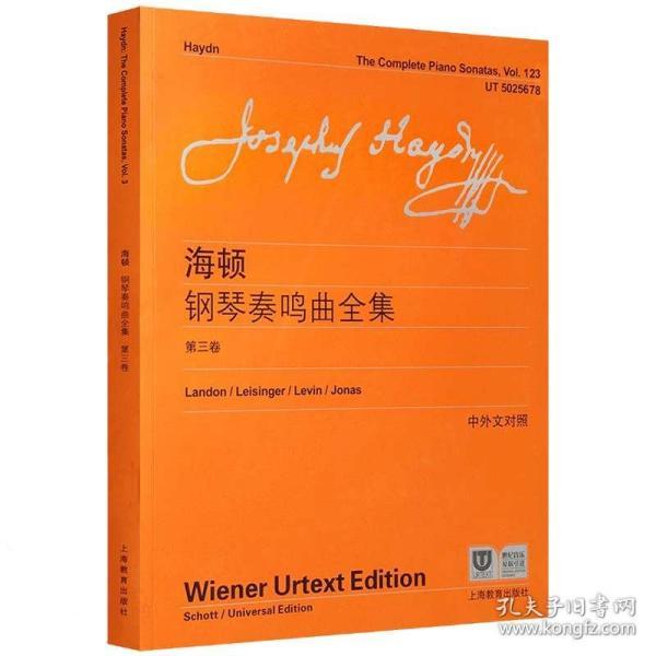 简谱声乐卷_茉莉花简谱声乐卷(3)