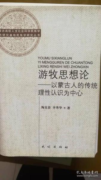 传统性人口_人口普查图片(2)