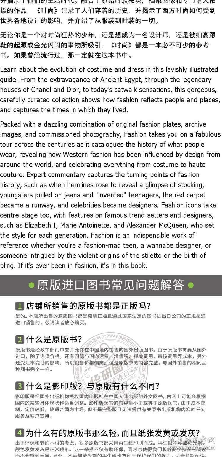 chanel曲谱(3)
