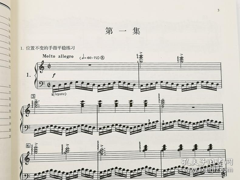 车尔尼740练习曲谱(2)