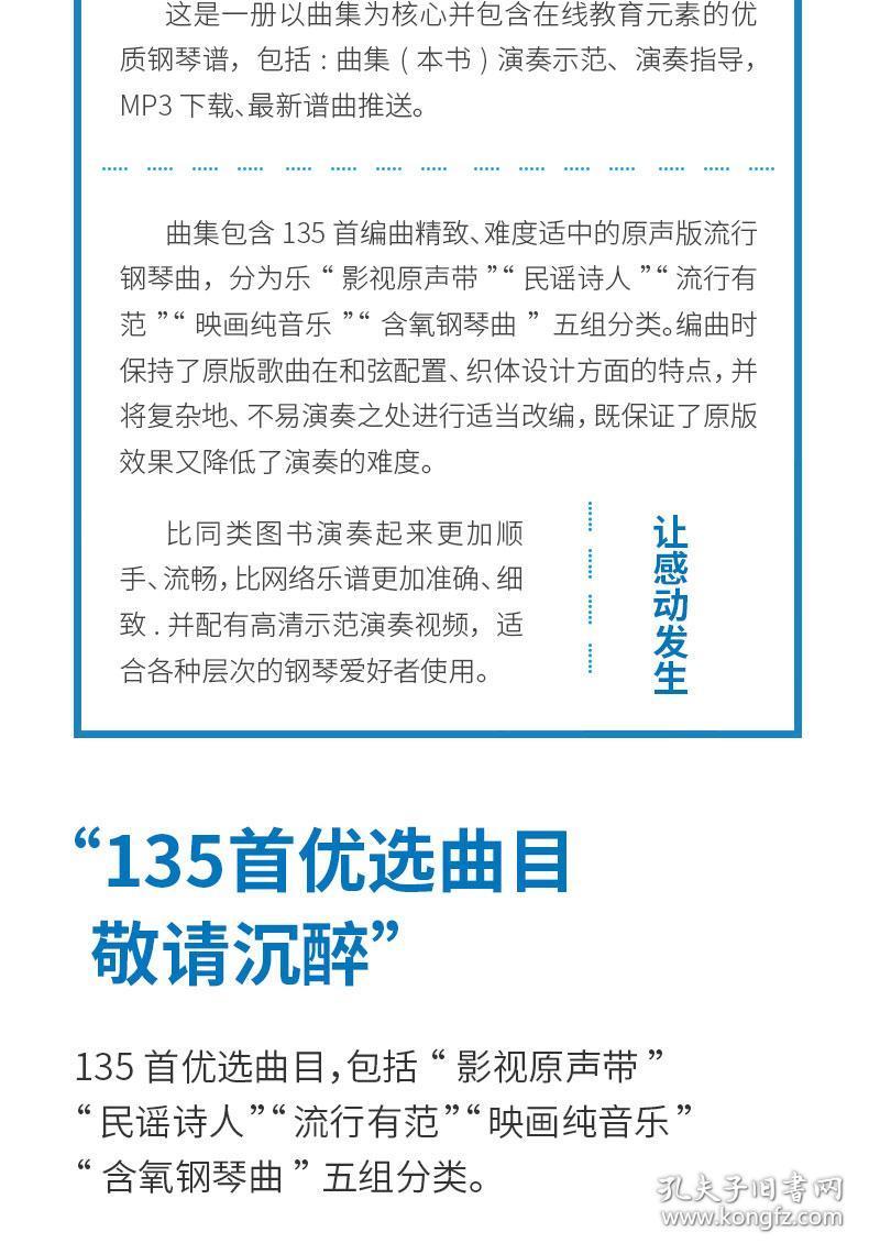 不将就简谱_不将就钢琴谱简谱(3)