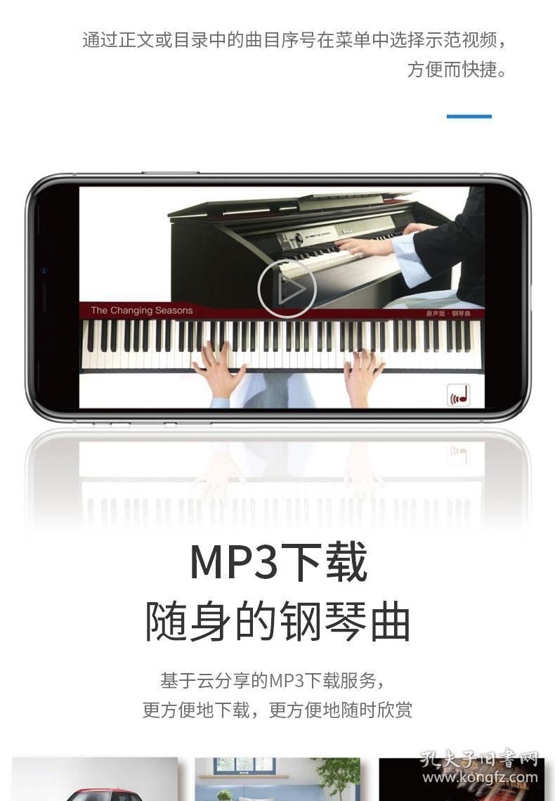 不将就钢琴曲谱_不将就图片(3)