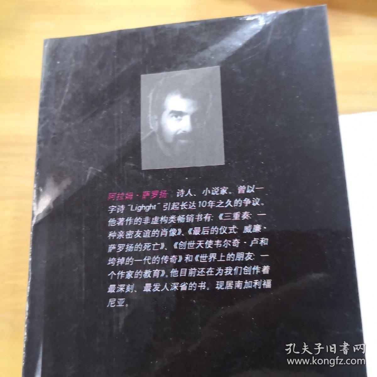 0254149d6a0dccb84f_b.jpg