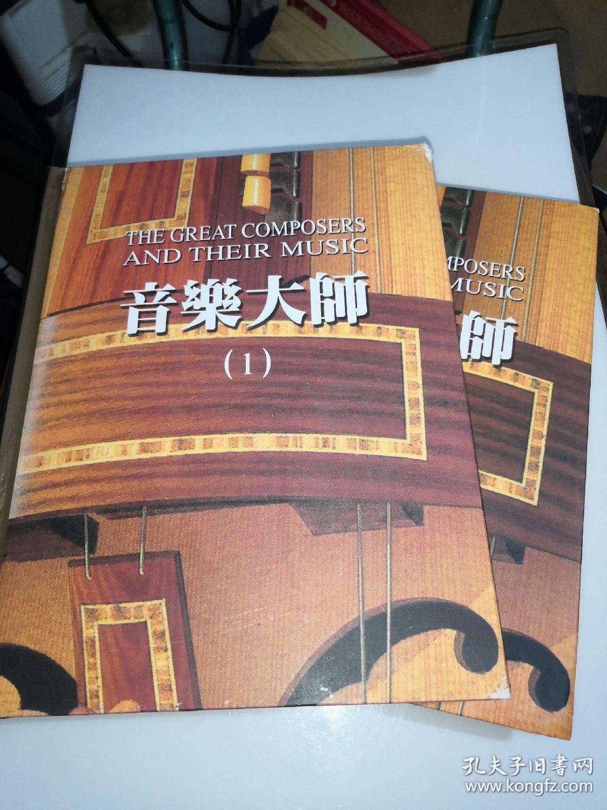 两册52张光盘 the great composers and their mustc 伟大的作曲家和