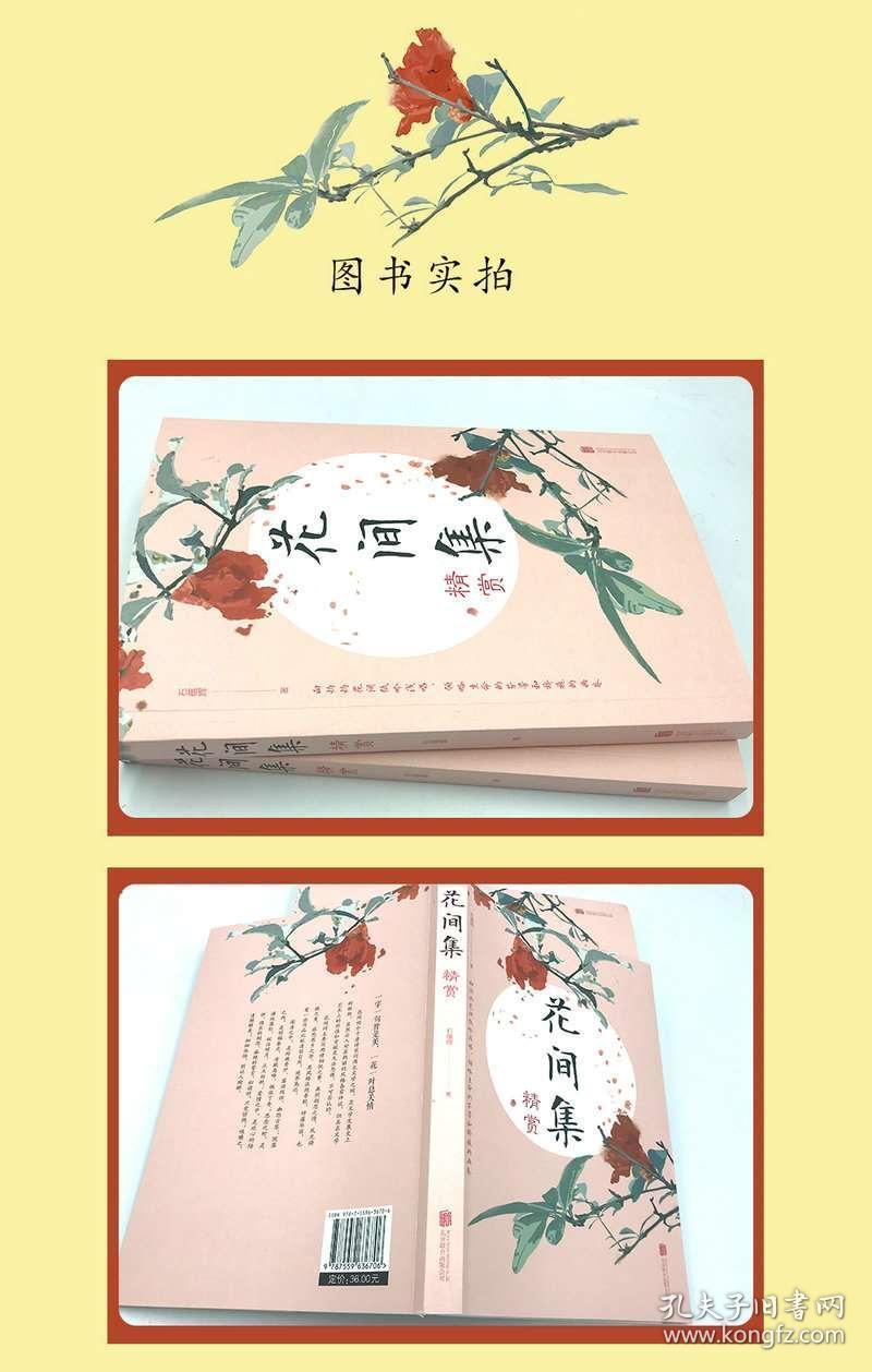 鸟书什么成语_成语故事图片(3)