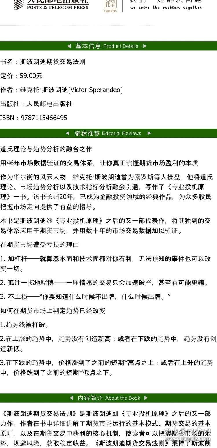 投资理财的原理是什么_投资理财图片(3)