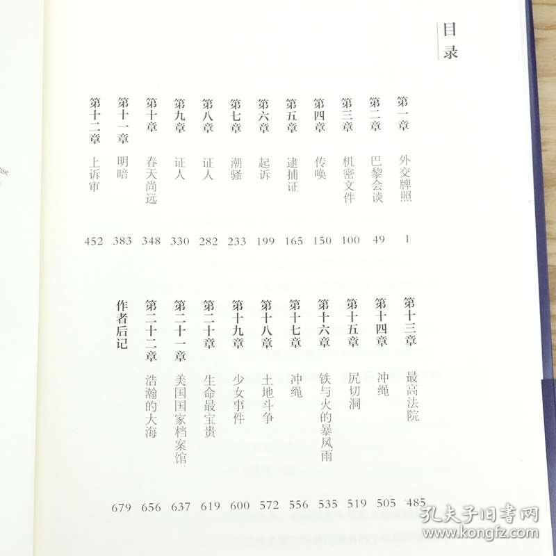 白色巨塔曲谱_白色巨塔剧照(2)