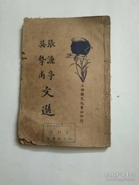 吉他谱简单又好听歌曲谱集(3)