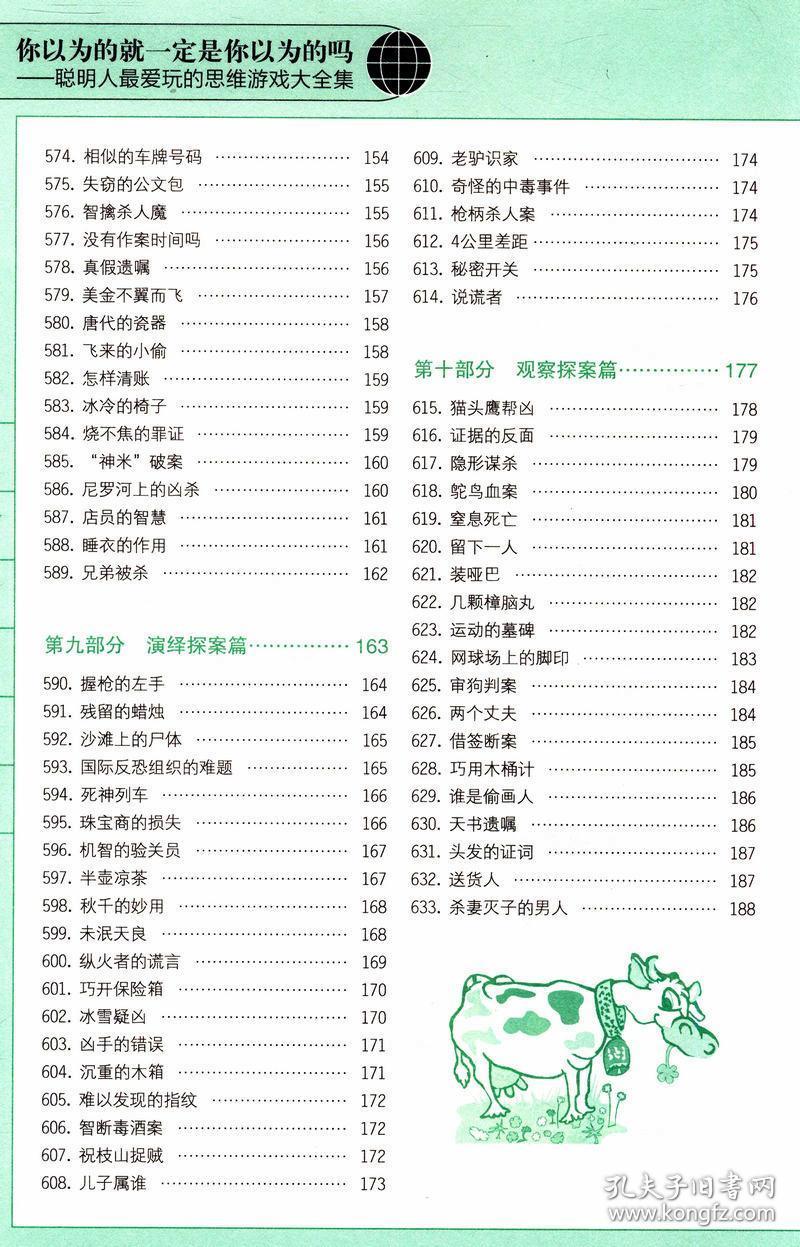 世界上姓游的人口有多少_世界上有多少人口(3)