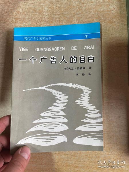 人口百皮书(2)