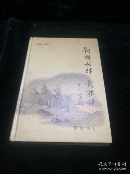 曲谱格律_钢琴简单曲谱(2)
