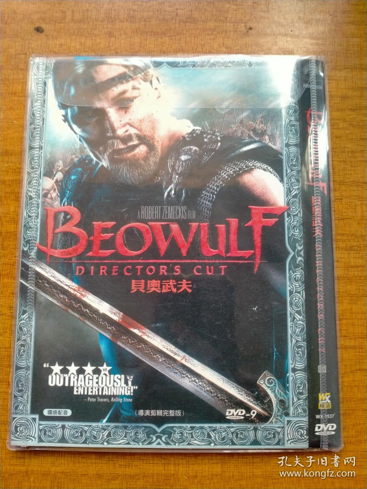 dvd《贝奥武夫》_孔夫子旧书网